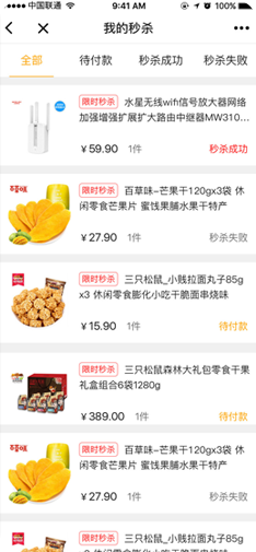 分销商城